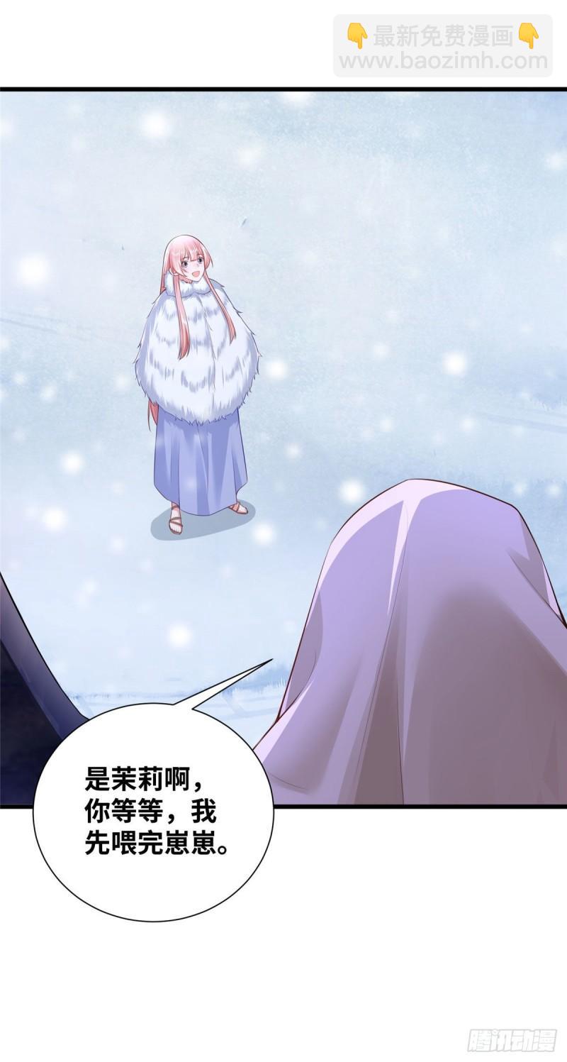 268-第268话