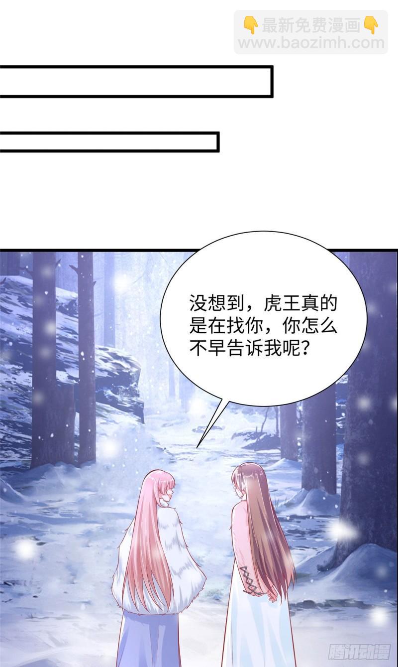 268-第268话