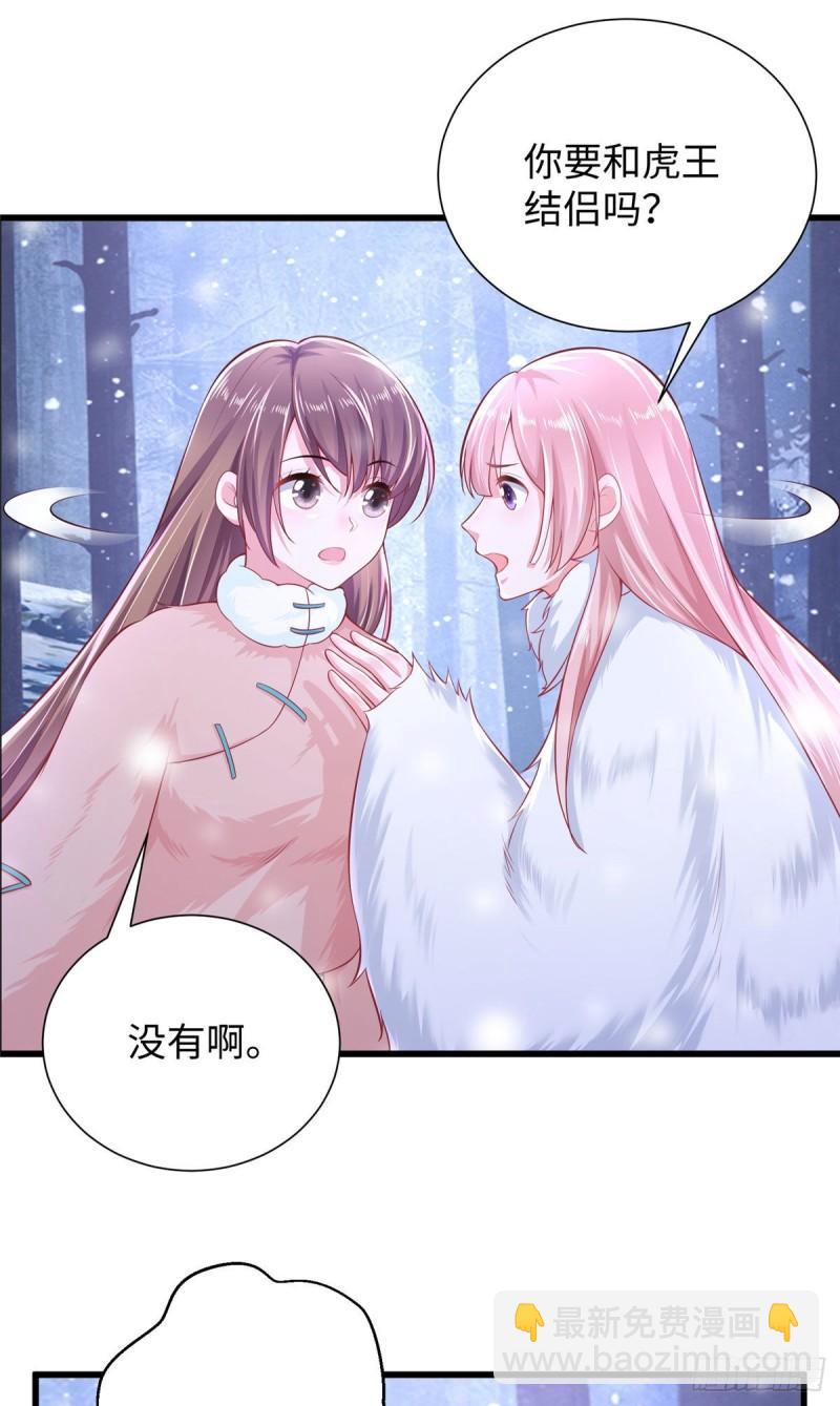 268-第268话