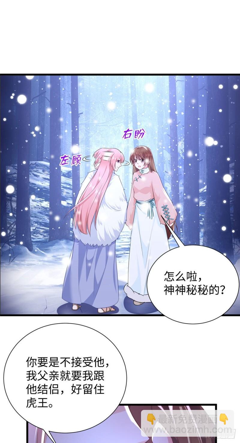 268-第268话