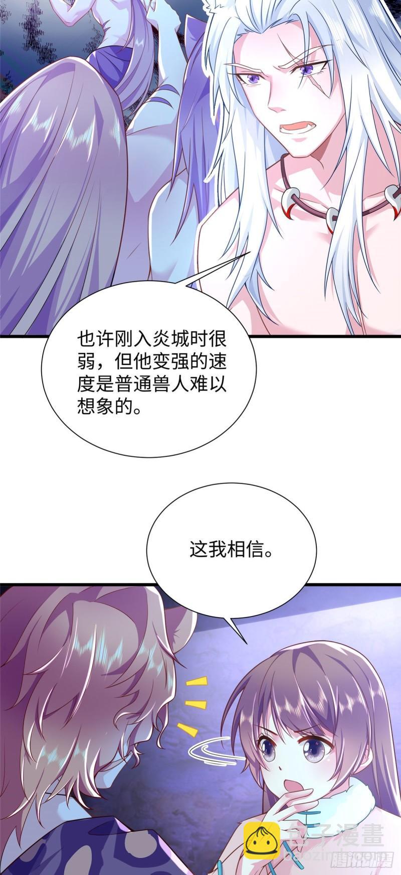 268-第268话