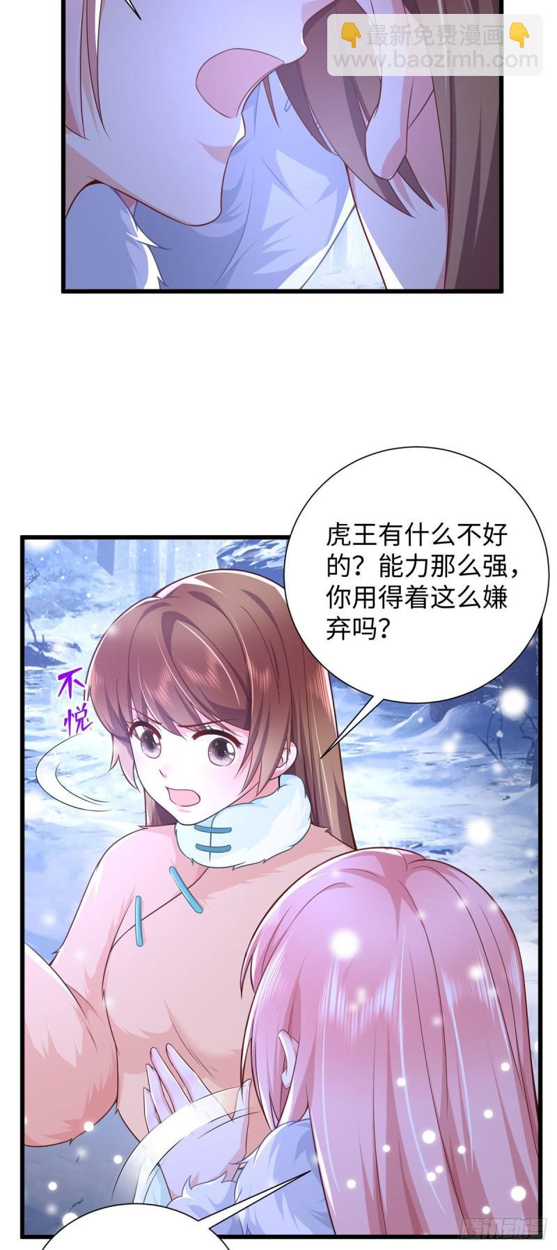 268-第268话