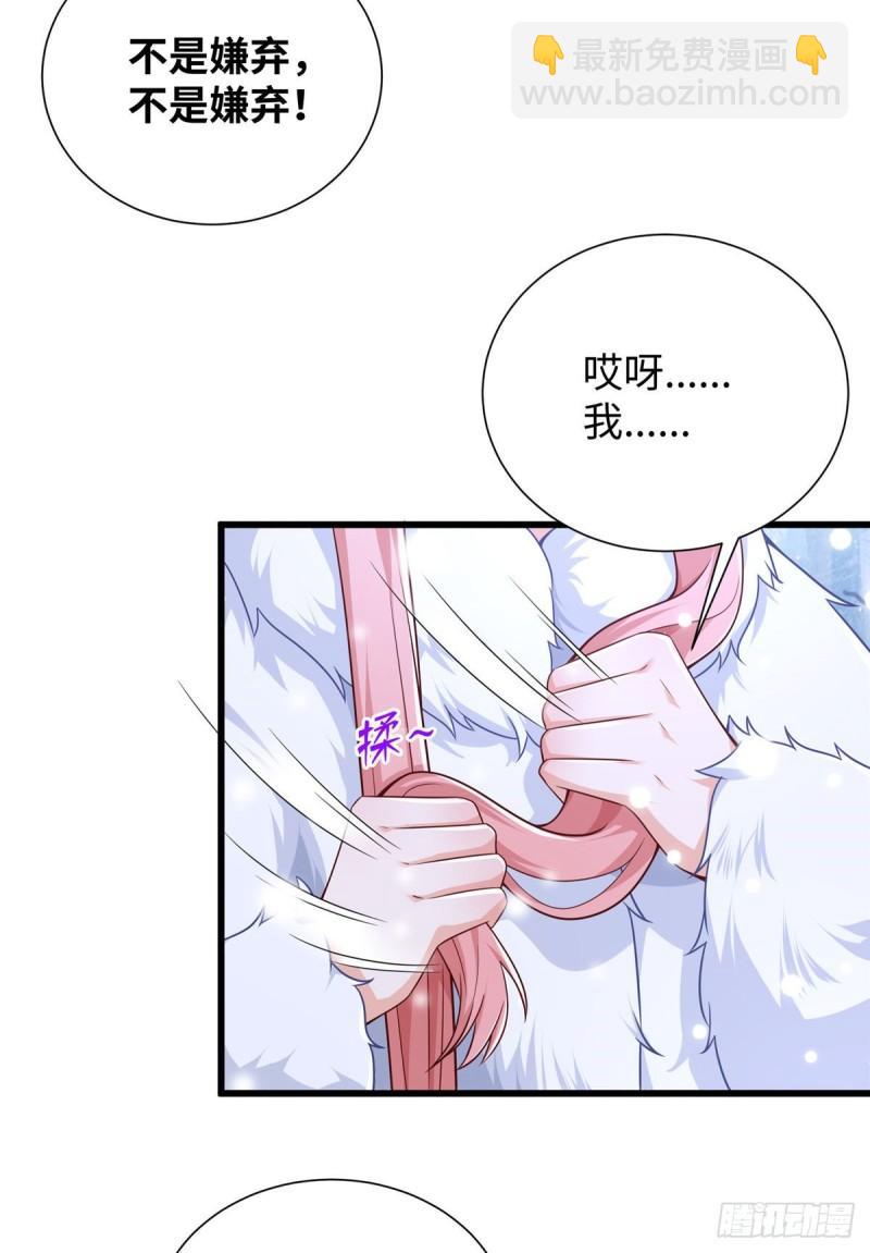 268-第268话