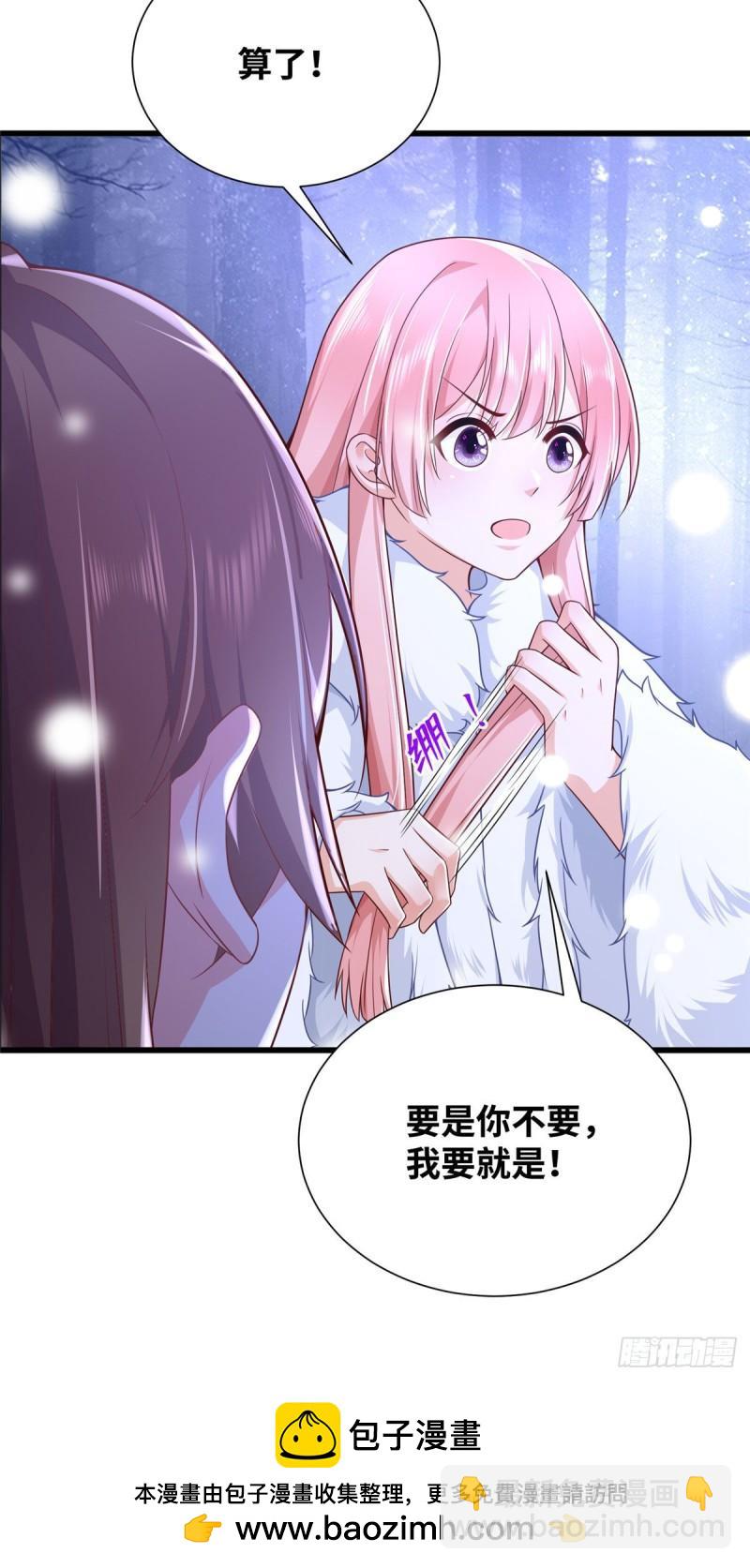 268-第268话