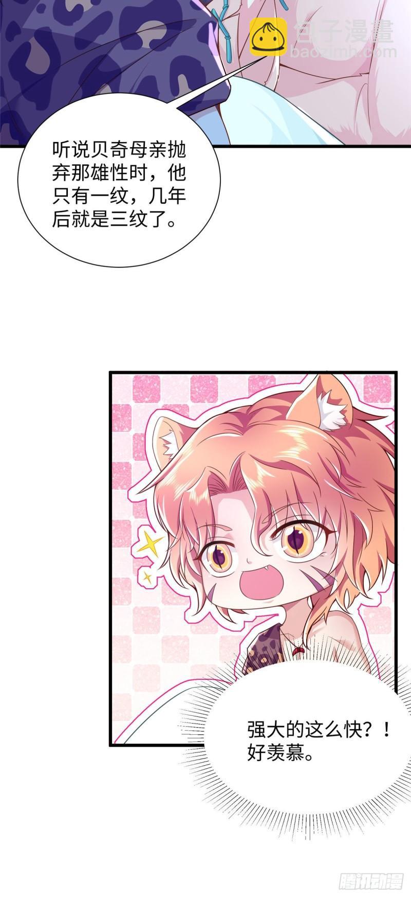 268-第268话