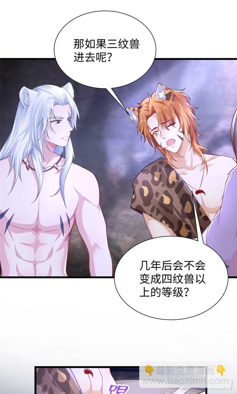268-第268话
