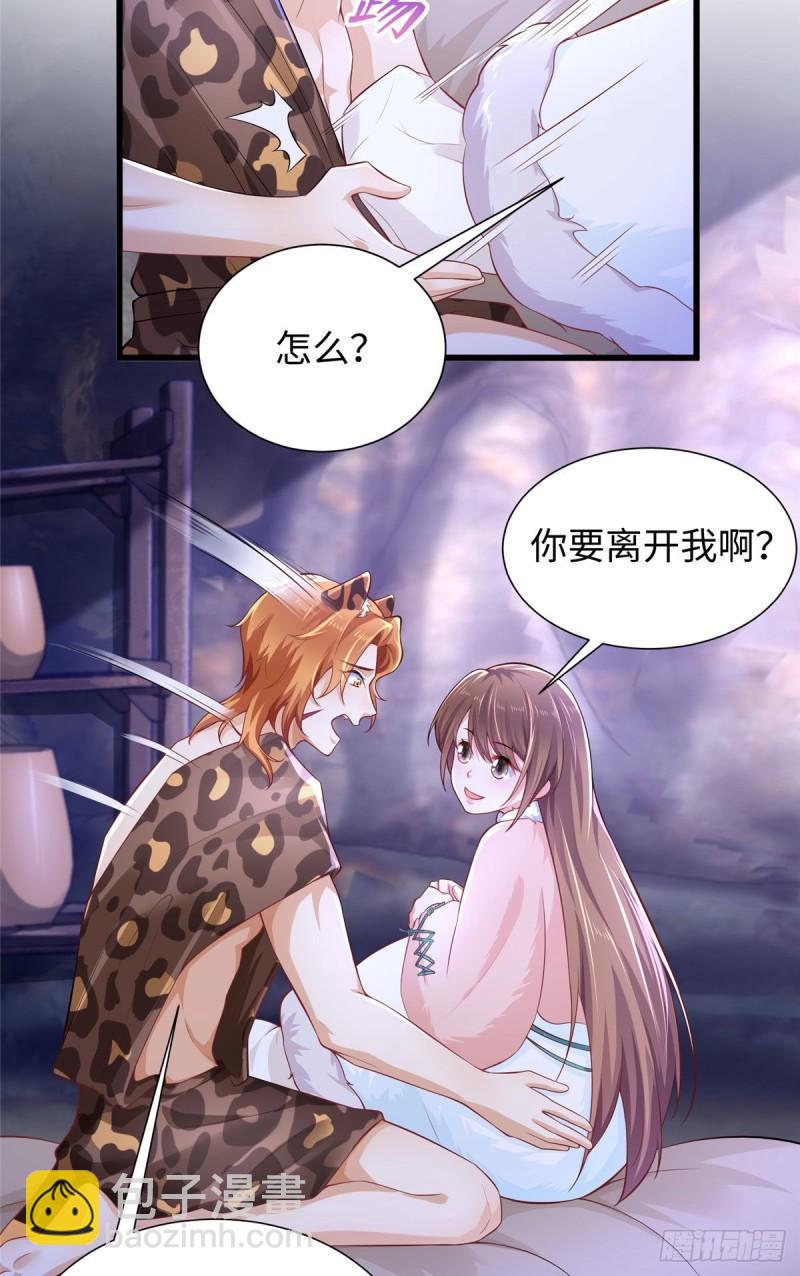 268-第268话