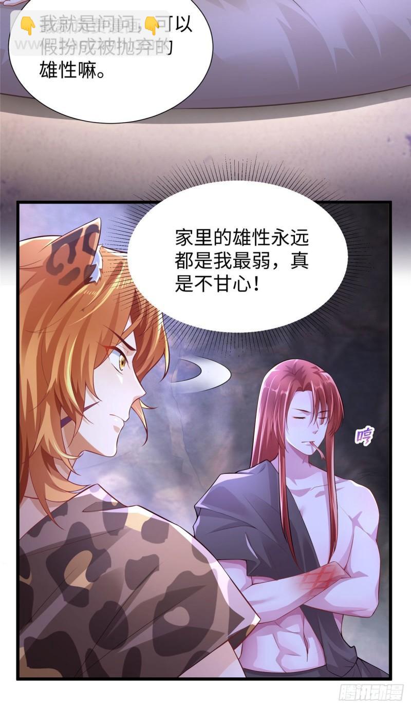 268-第268话