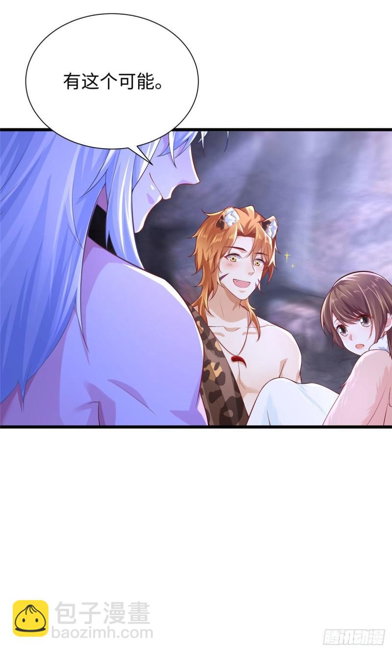 268-第268话