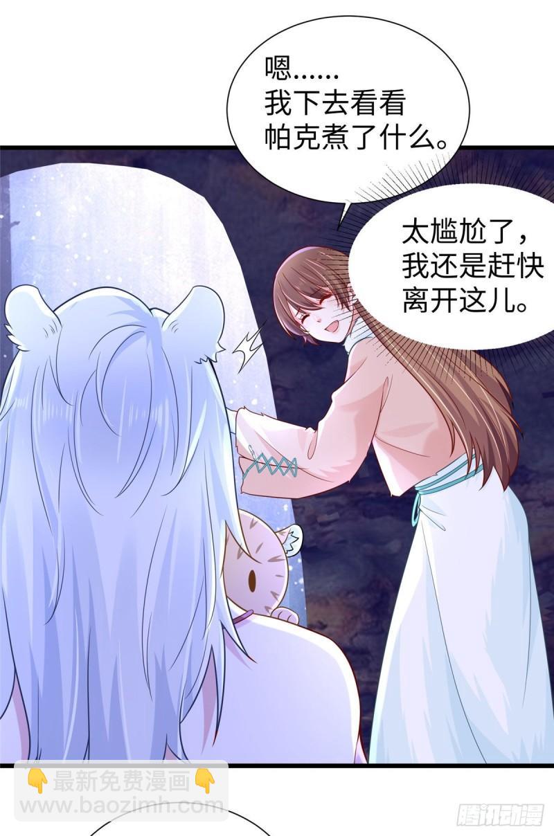 270-第270话