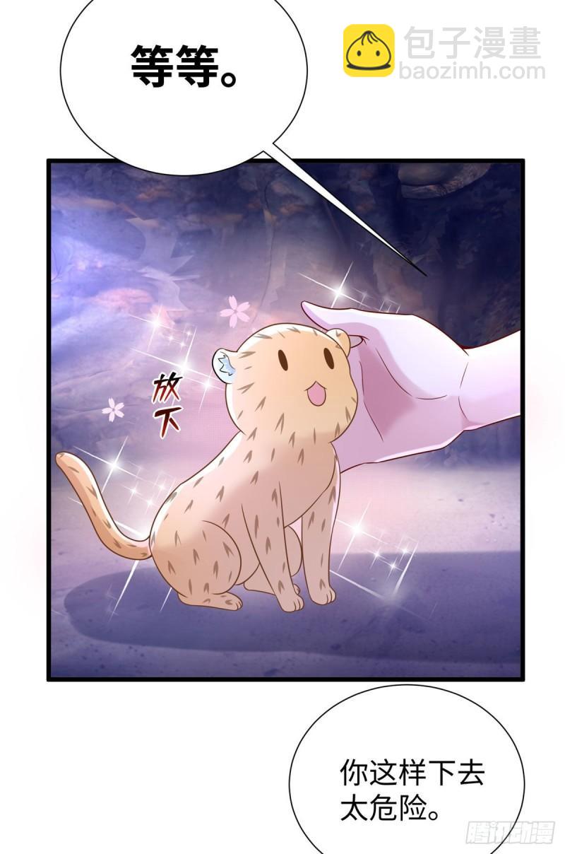 270-第270话