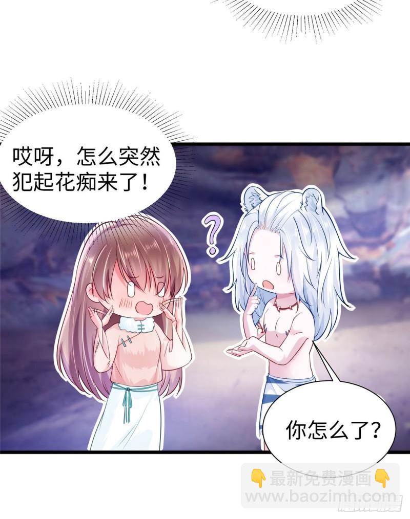270-第270话