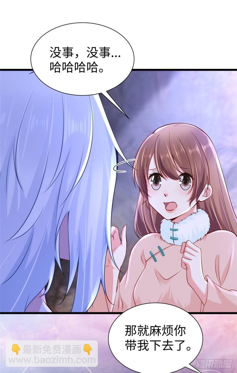 270-第270话