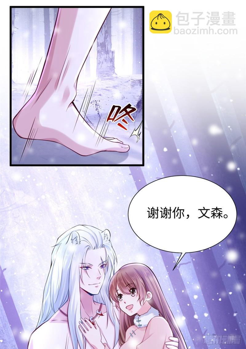 270-第270话