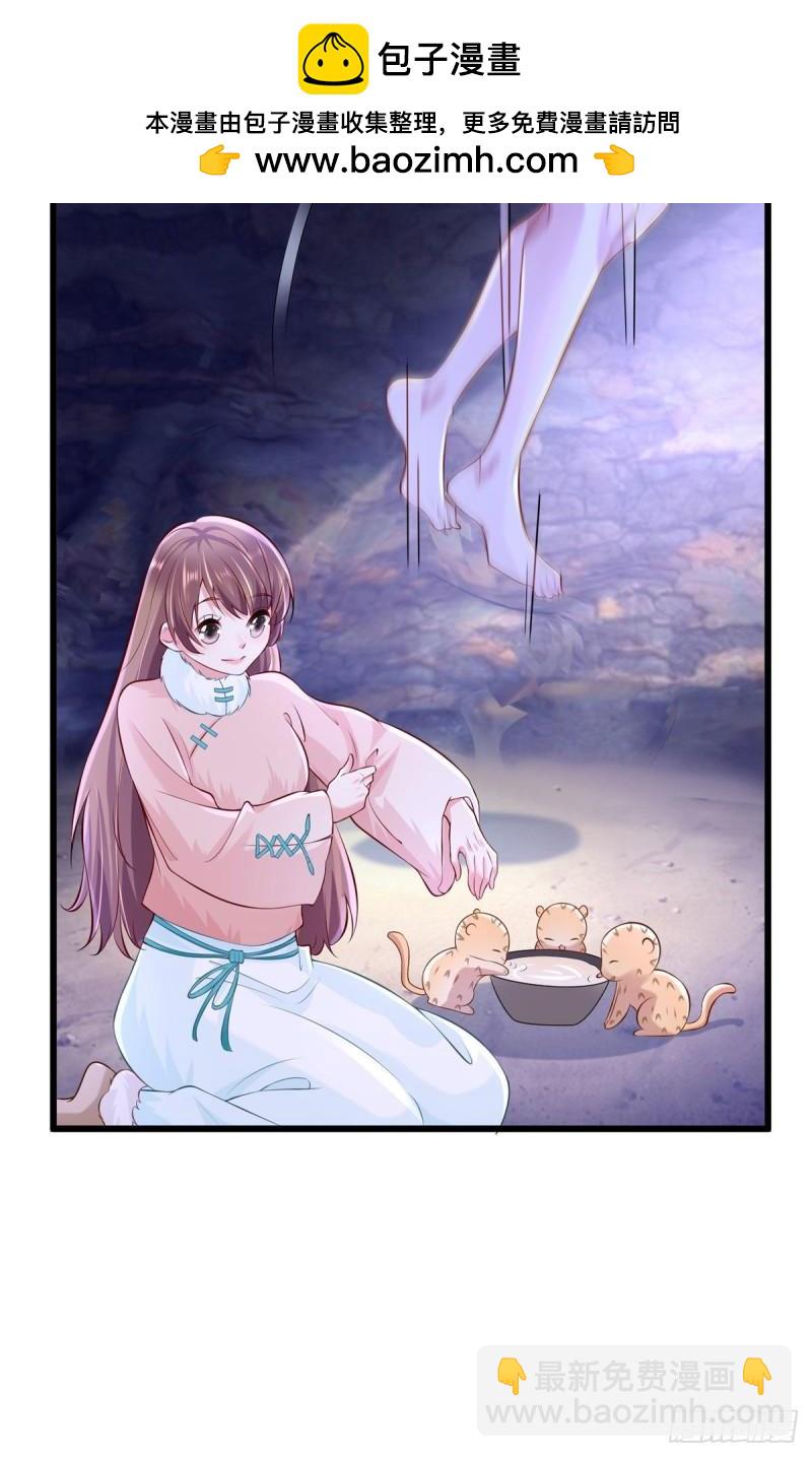 270-第270话