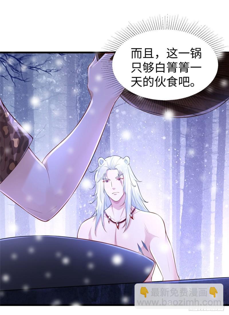 270-第270话