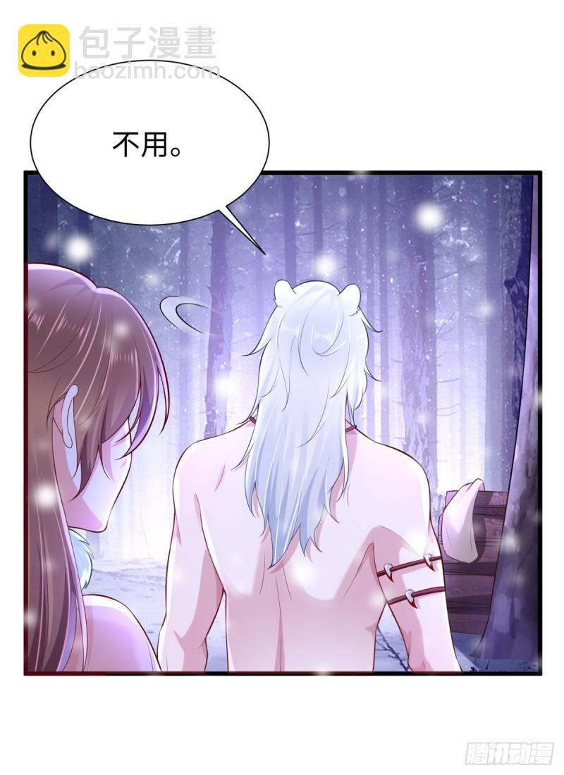 270-第270话