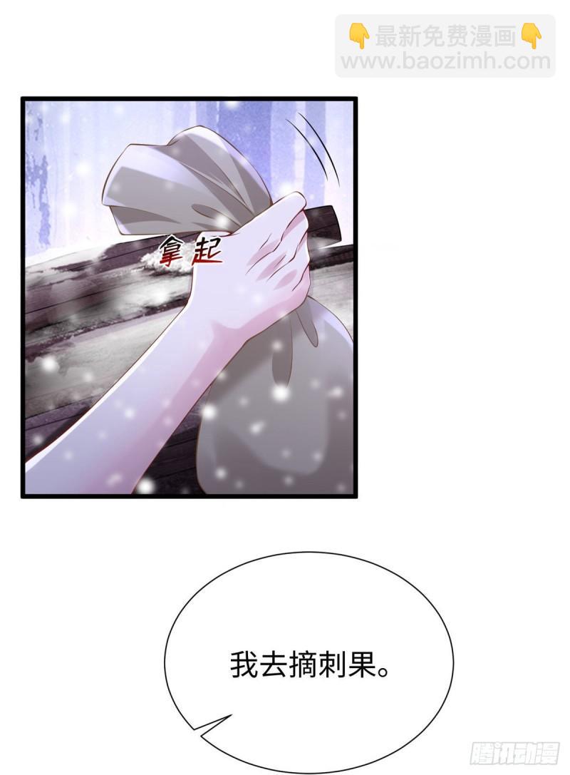 270-第270话