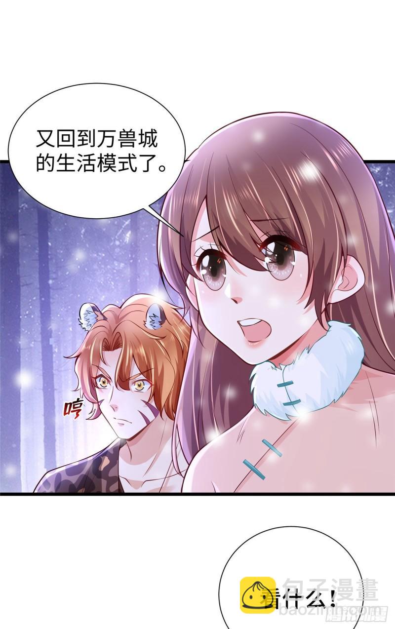 270-第270话