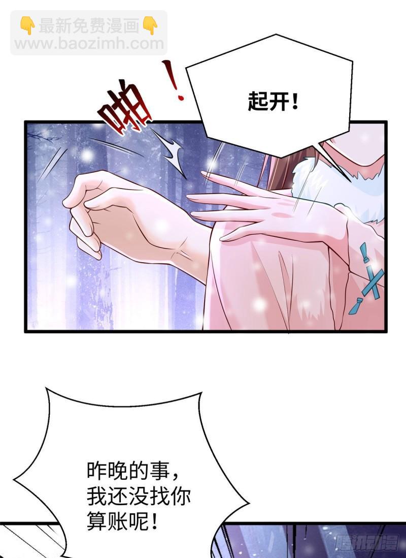 270-第270话