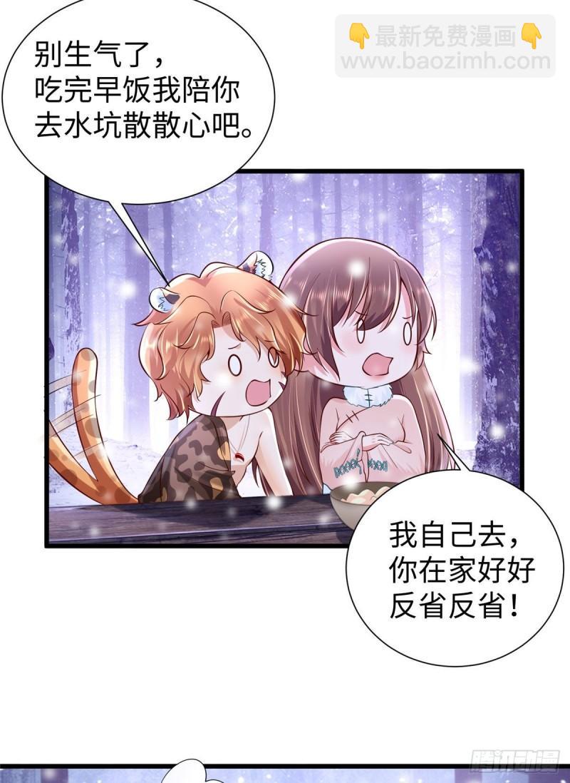 270-第270话
