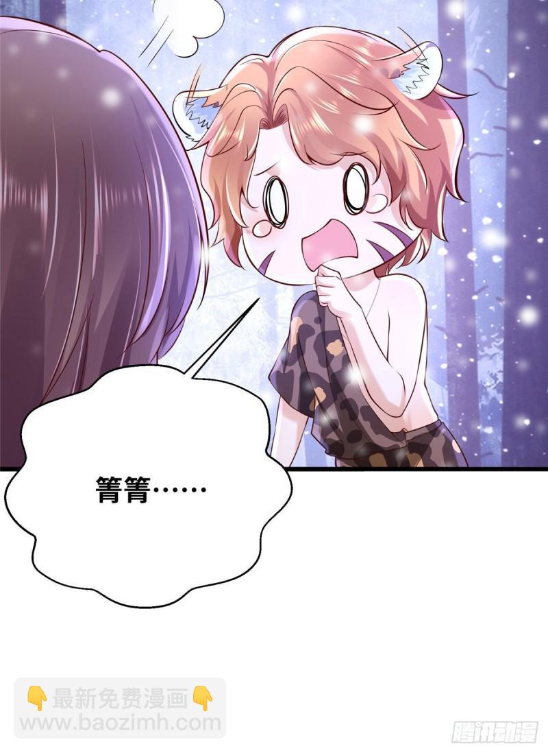 270-第270话