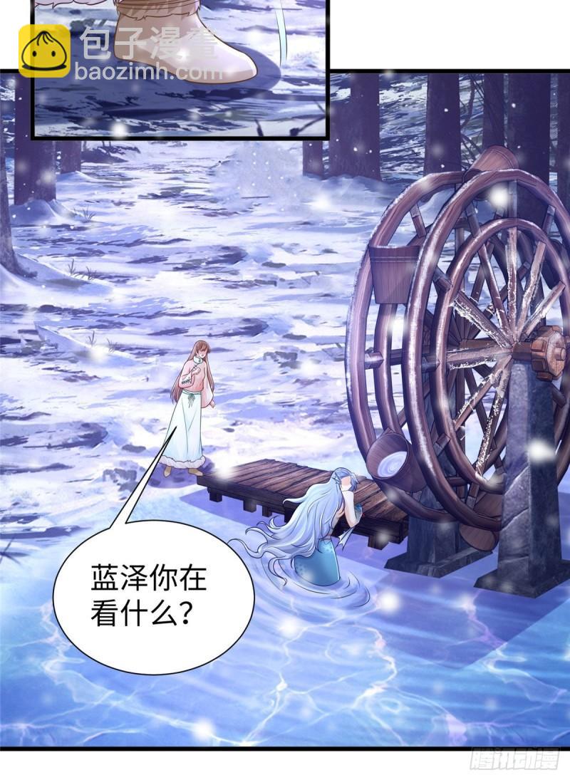 270-第270话
