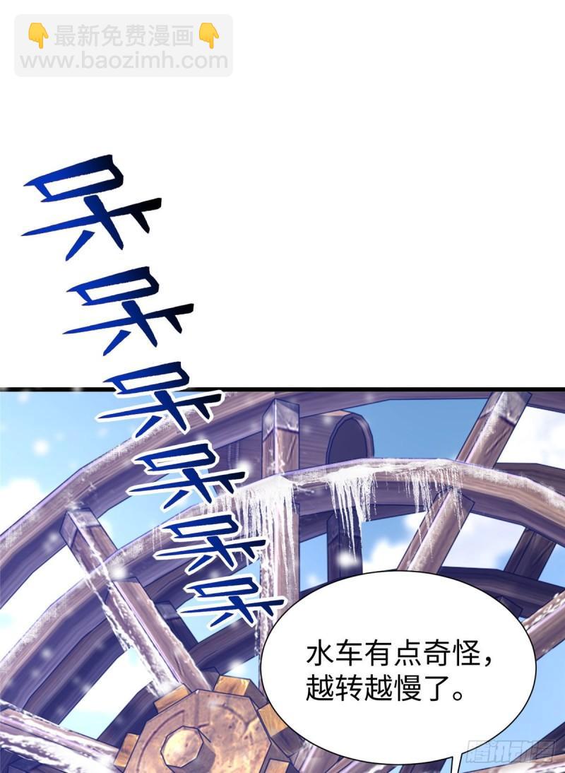270-第270话