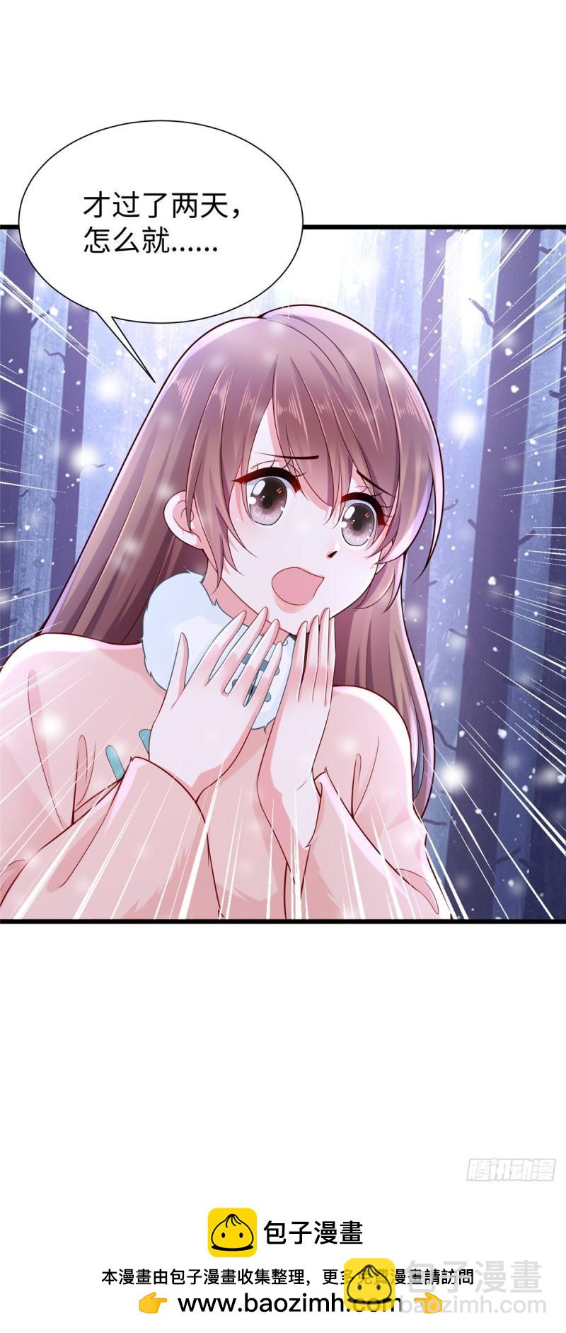 270-第270话