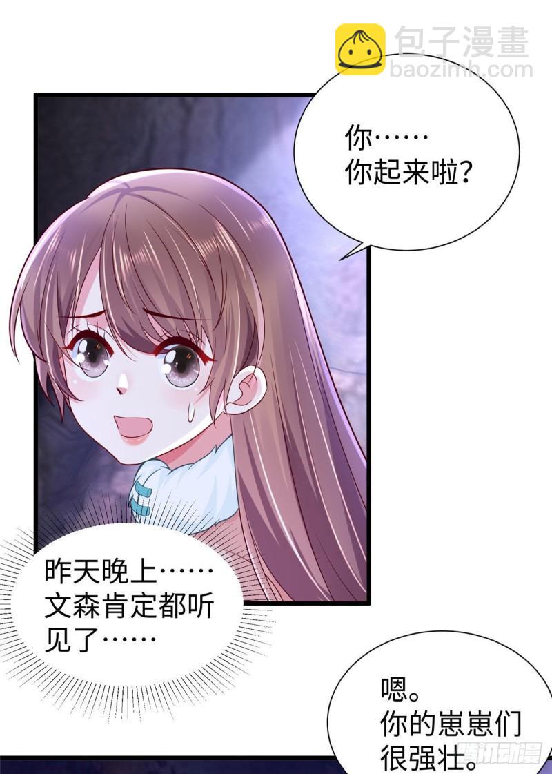 270-第270话