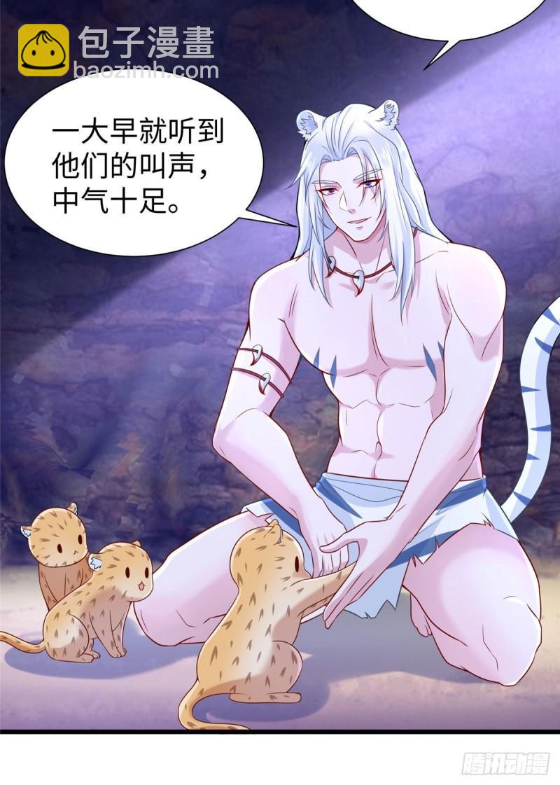 270-第270话
