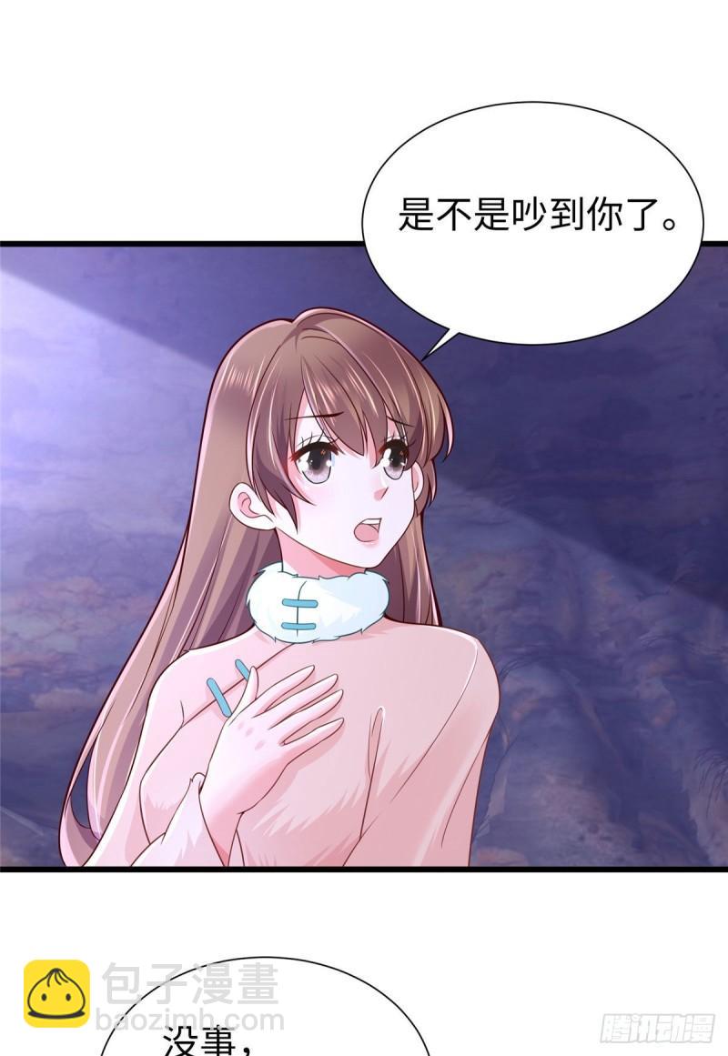 270-第270话