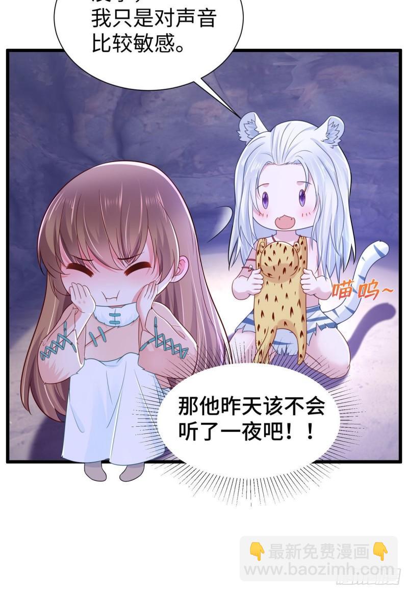 270-第270话
