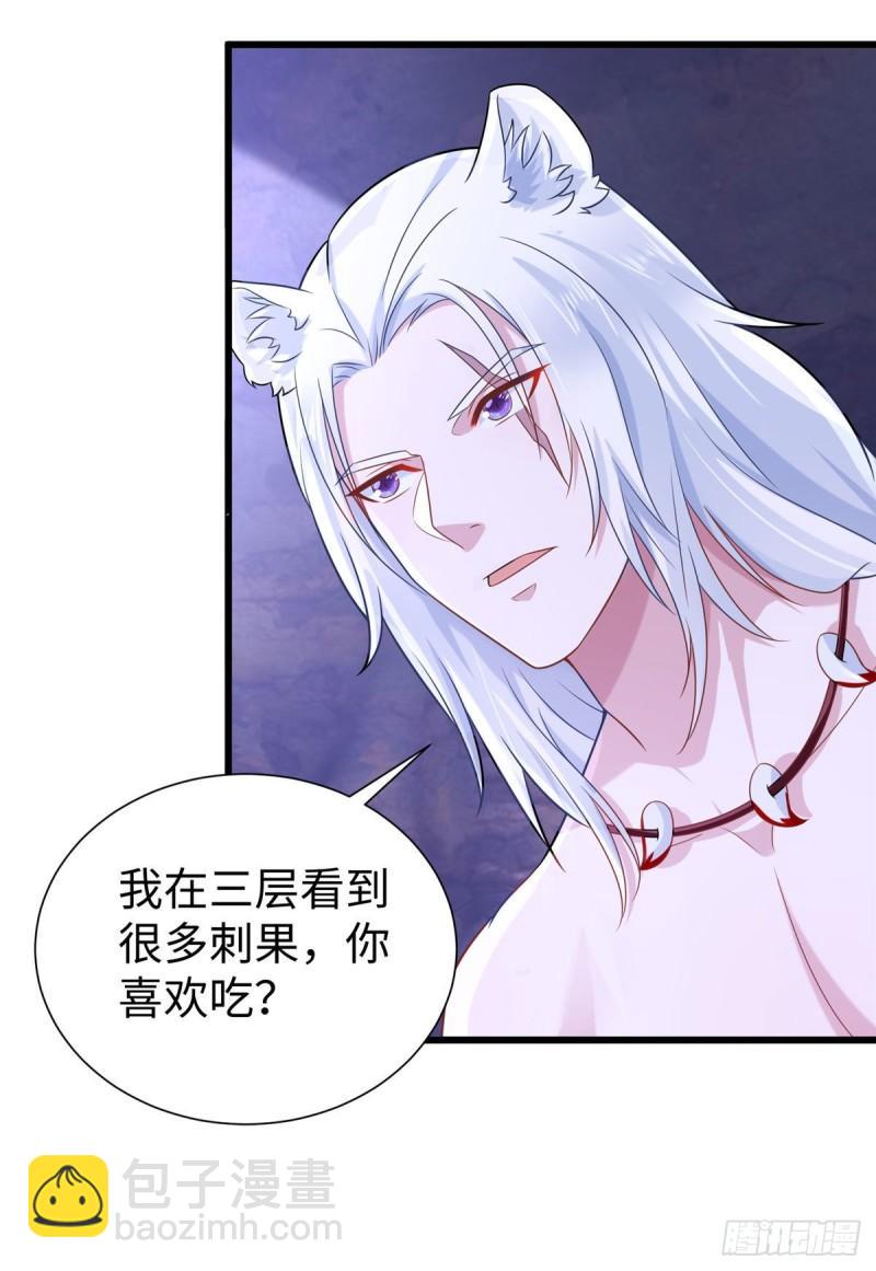 270-第270话