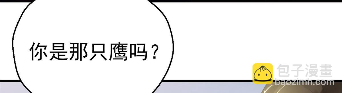 28(1/3)-第28话
