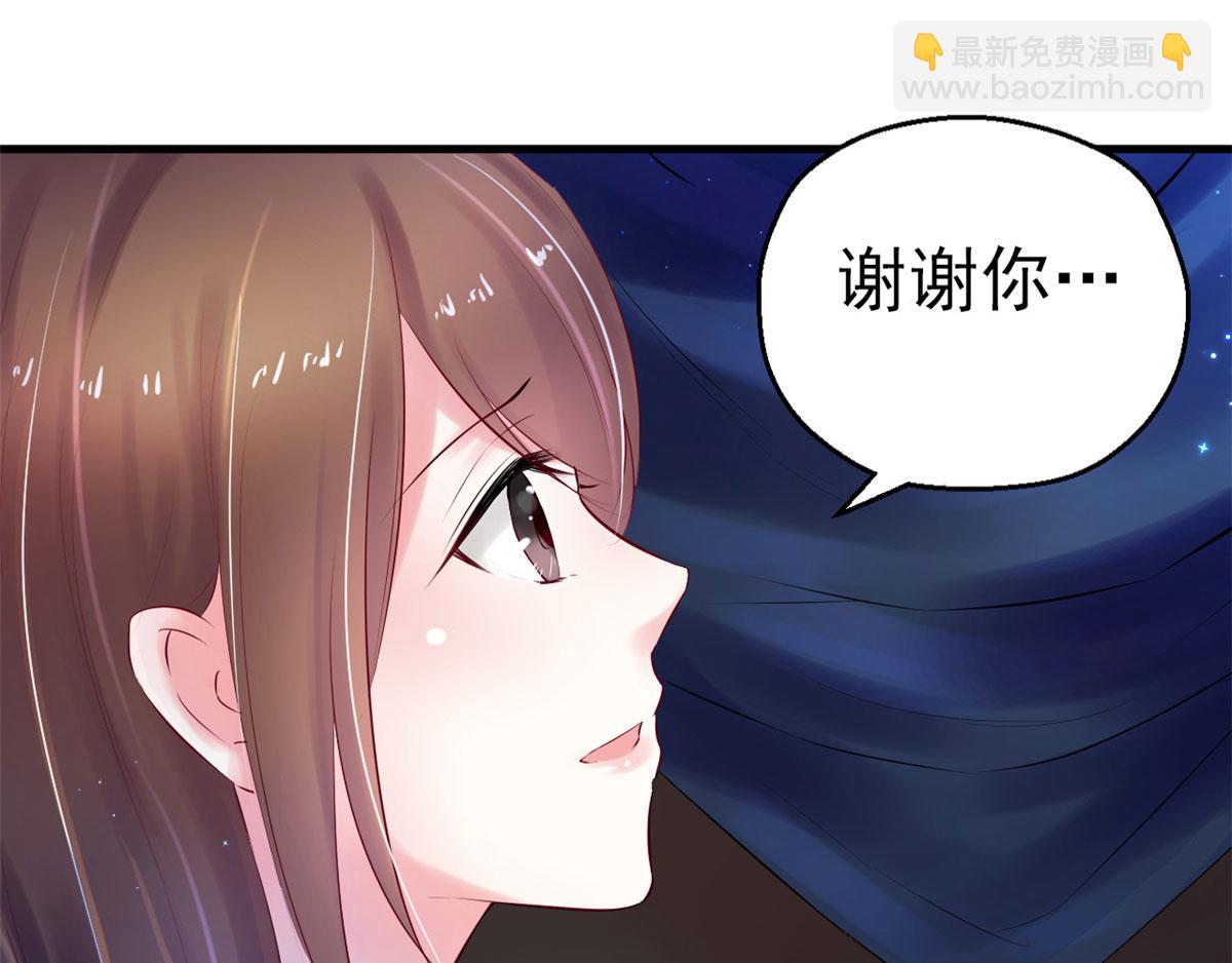 28(1/3)-第28话