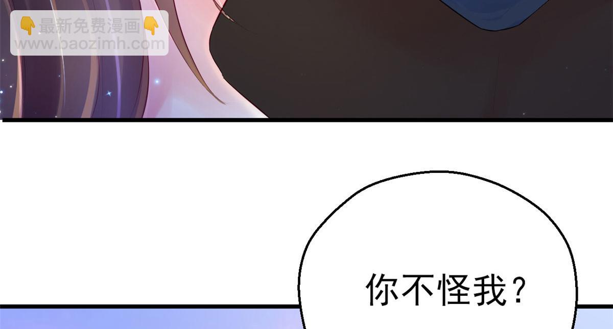 28(1/3)-第28话
