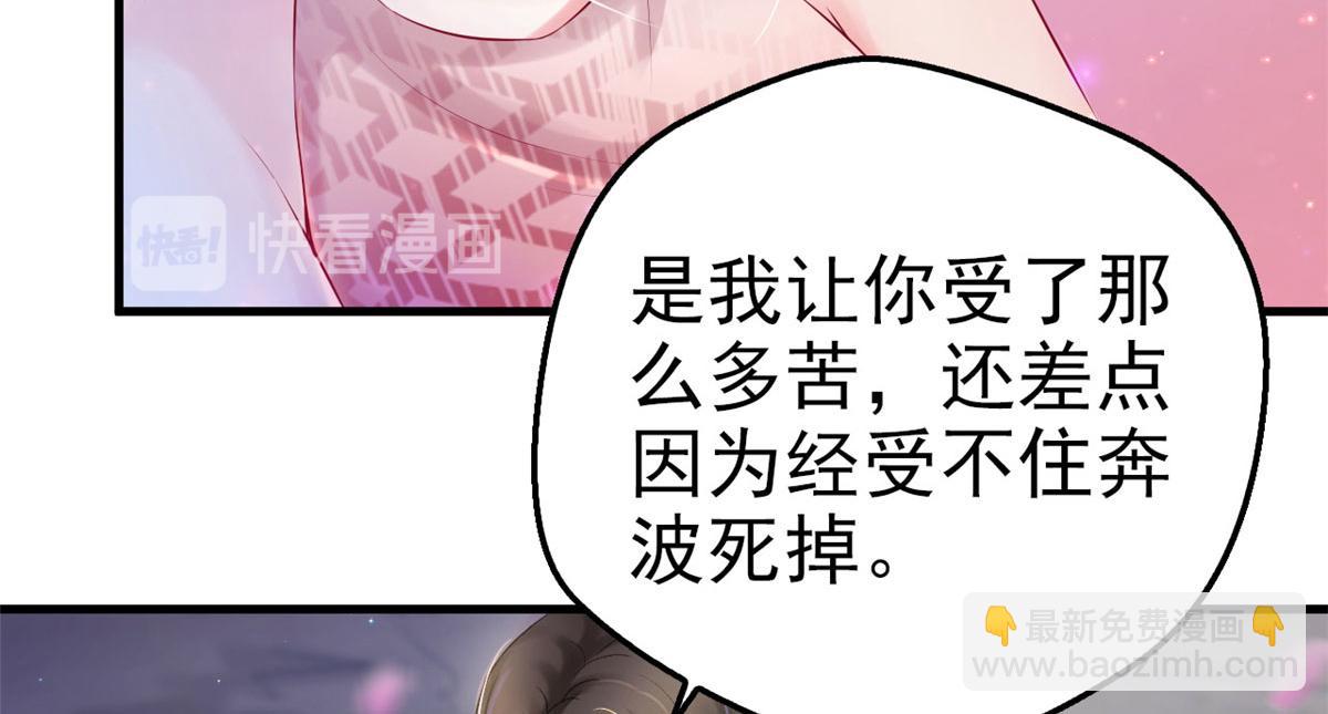 28(1/3)-第28话