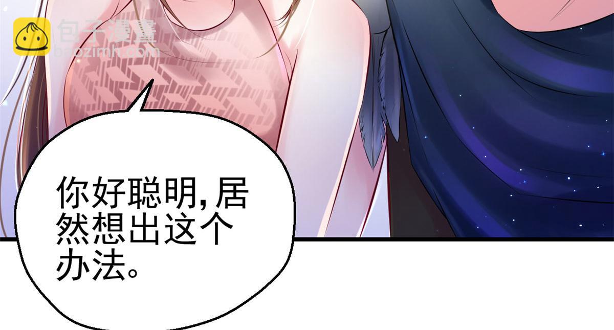 28(1/3)-第28话