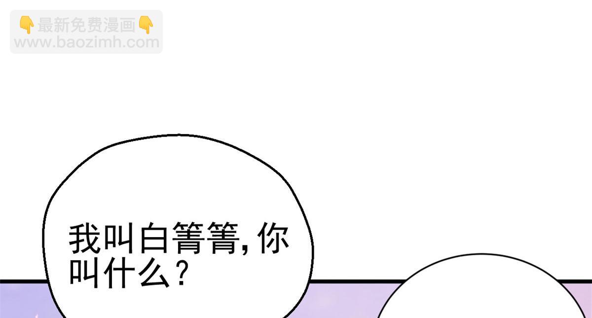 28(1/3)-第28话