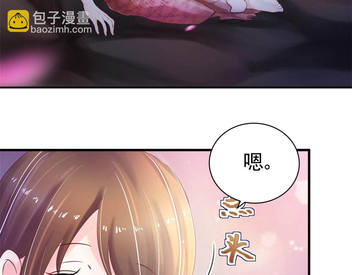 28(1/3)-第28话