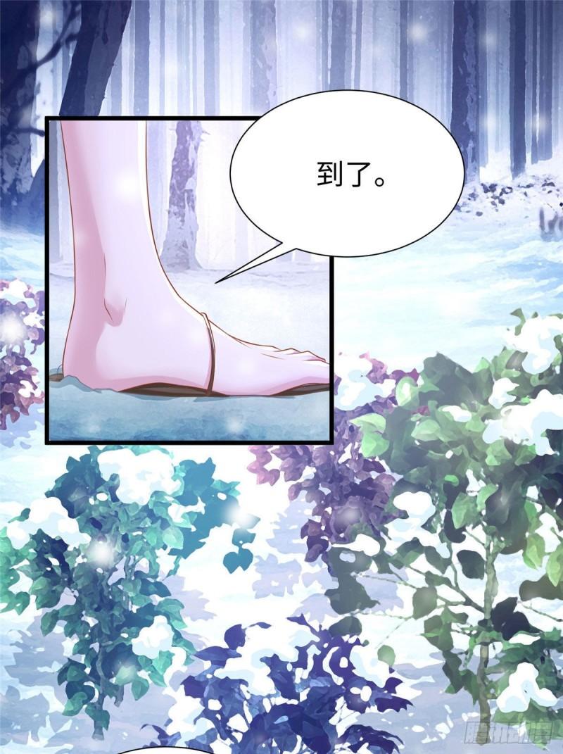 272-第272话