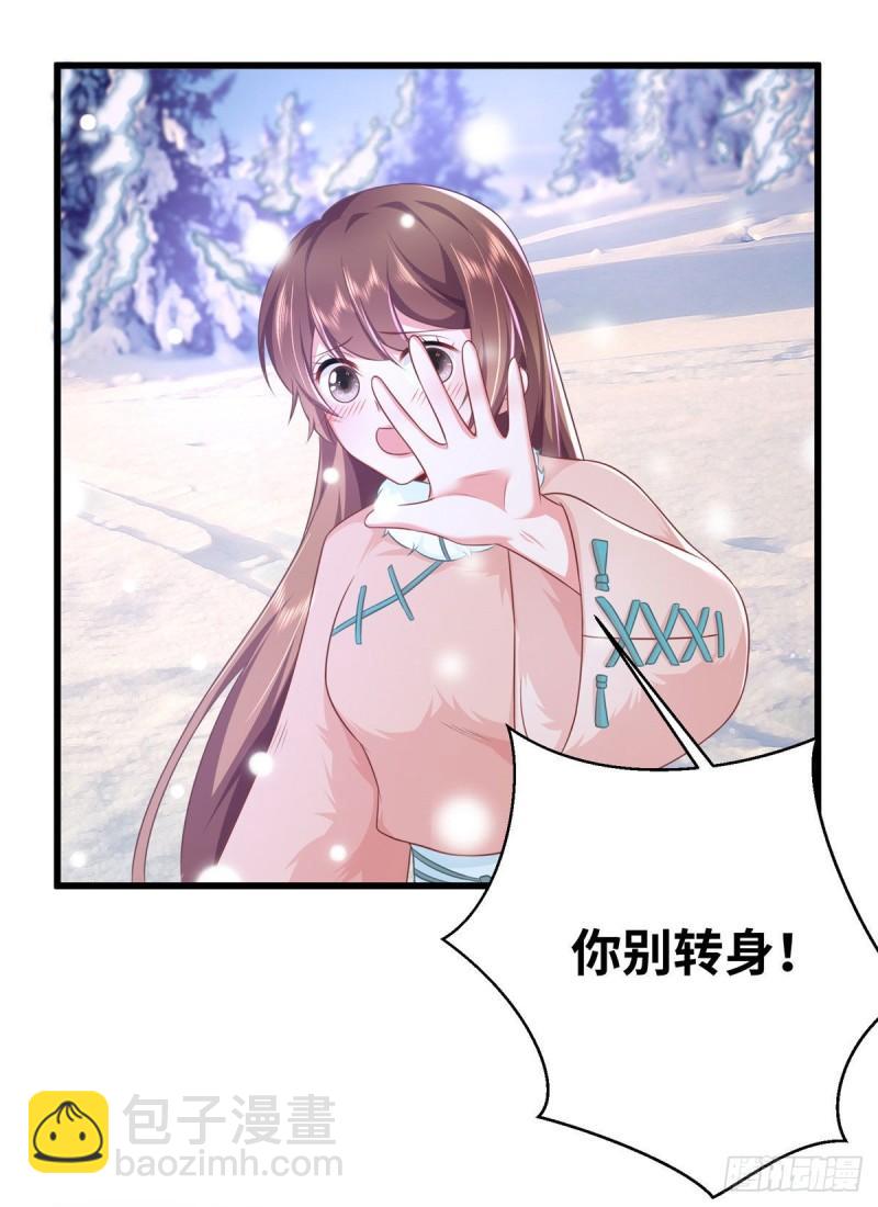 272-第272话