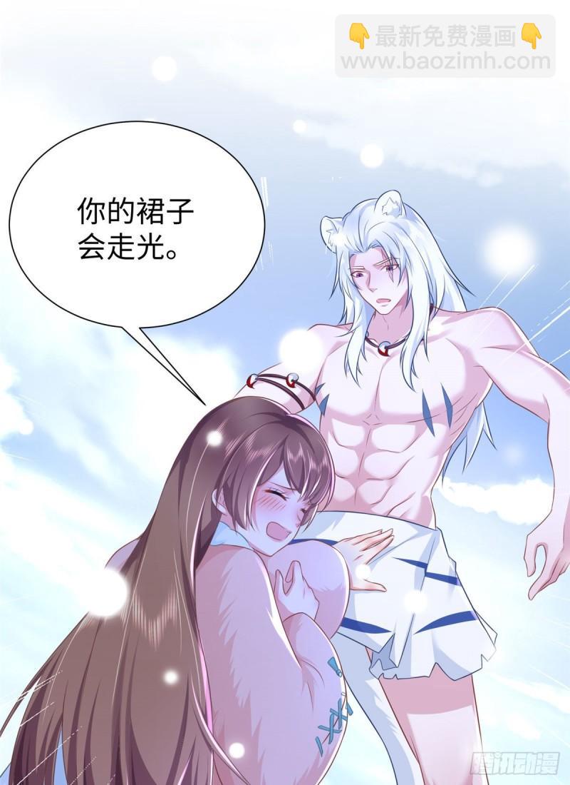 272-第272话
