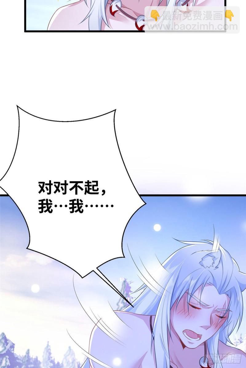 272-第272话