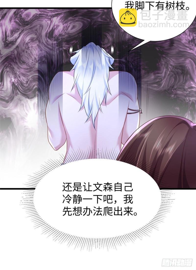 272-第272话