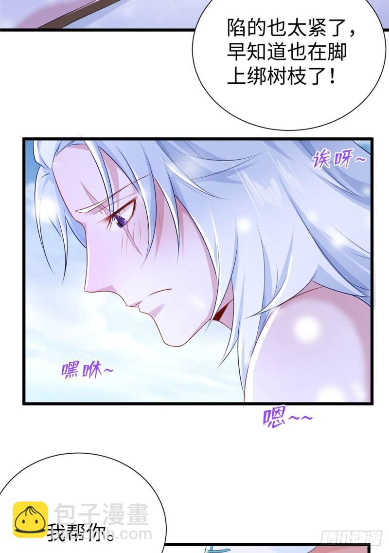 272-第272话