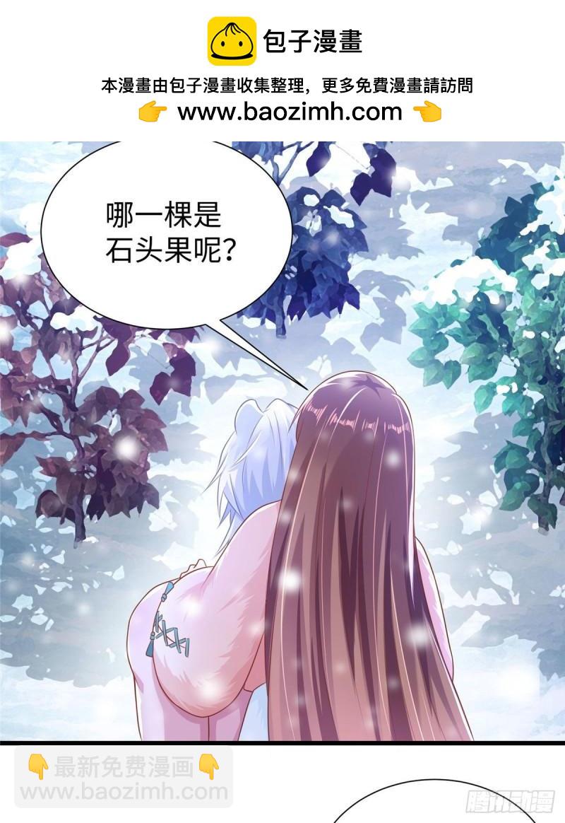 272-第272话