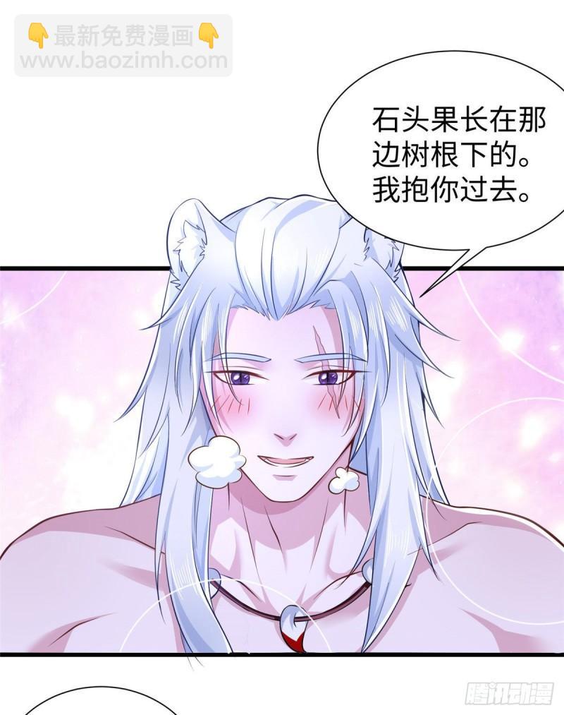 272-第272话