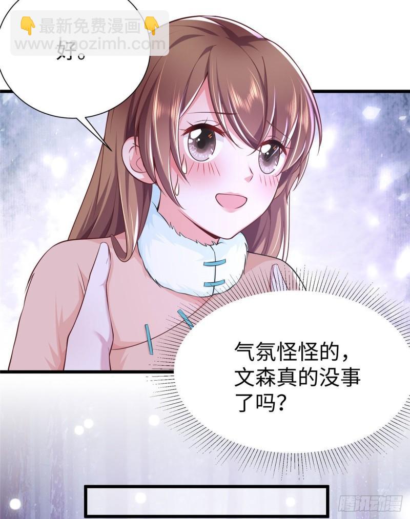 272-第272话